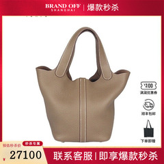 中古9新HERMES PICOTIN LOCK大象灰二手奢侈品vintage包包