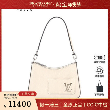 中古9新LV路易威登MARELLINI米色EPI水波纹单肩二手奢侈品包包