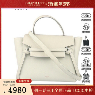 中古赛琳BELT BAG浅绿色粒面牛皮MICRO斜挎二手奢侈品vintage包包