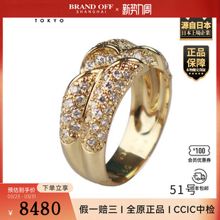 「9.5新」日本进口商品双层群镶钻石戒指K18黄金51号