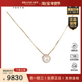 「9.5新」日本进口商品海水珍珠钻石项链750黄金36 40cm