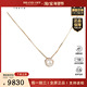 「9.5新」日本进口商品海水珍珠钻石项链750黄金36 40cm