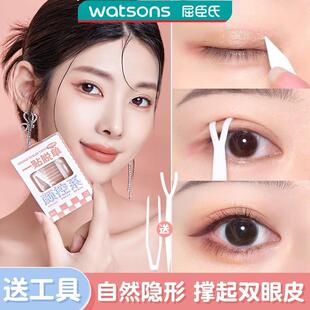 GECOMO超自然双眼皮贴格蒙隐形无痕肿眼泡专用网纱单面肉仿真正品