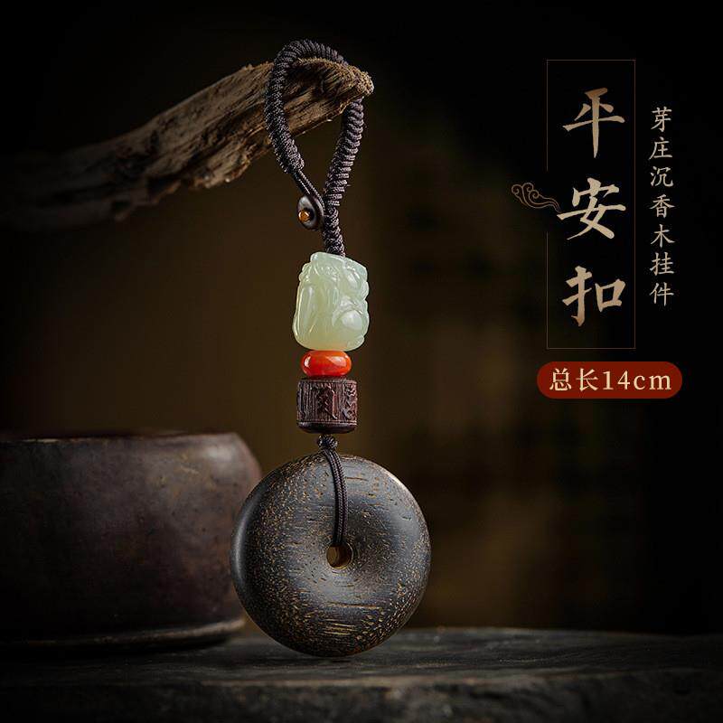 老料文莱沉香平安扣复古钥匙扣男士女高档原木吊坠汽车包包挂饰