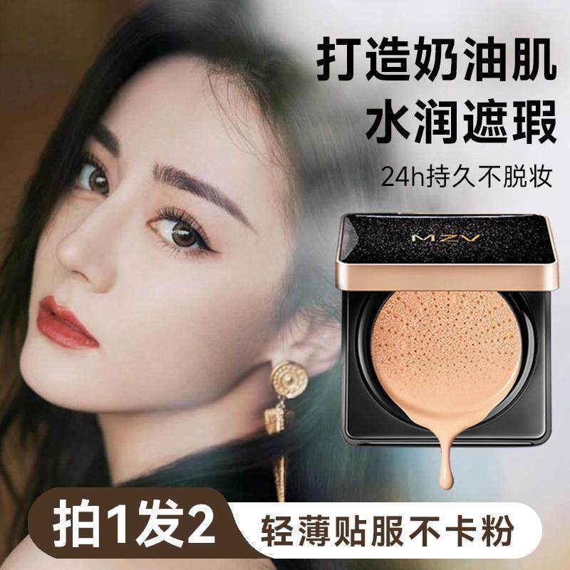 商超同款养肤气垫BB霜正品遮瑕保湿持久轻薄滋润保湿粉底液不脱妆