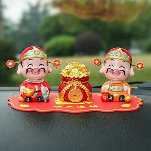 饰品可爱2025新款 财神爷平安车载香薰水摇头摆件汽车内中控台上装