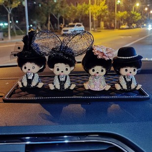 饰品女士创意可爱礼物 手工蒙奇奇车载香薰水摆件汽车内中控台上装