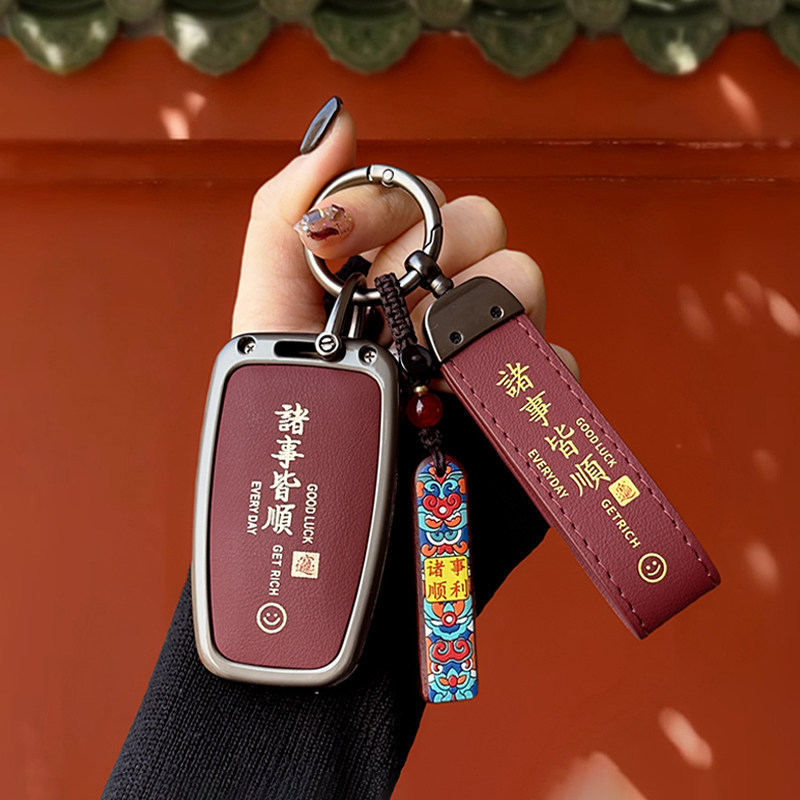 适用丰田凯美瑞钥匙套卡罗拉雷凌荣放RAV4车亚洲龙扣锋威兰汉兰达