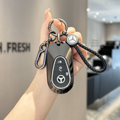 适用奔驰c级e级钥匙套e300l车c260l壳glc新款 s450l扣gle男a200l女