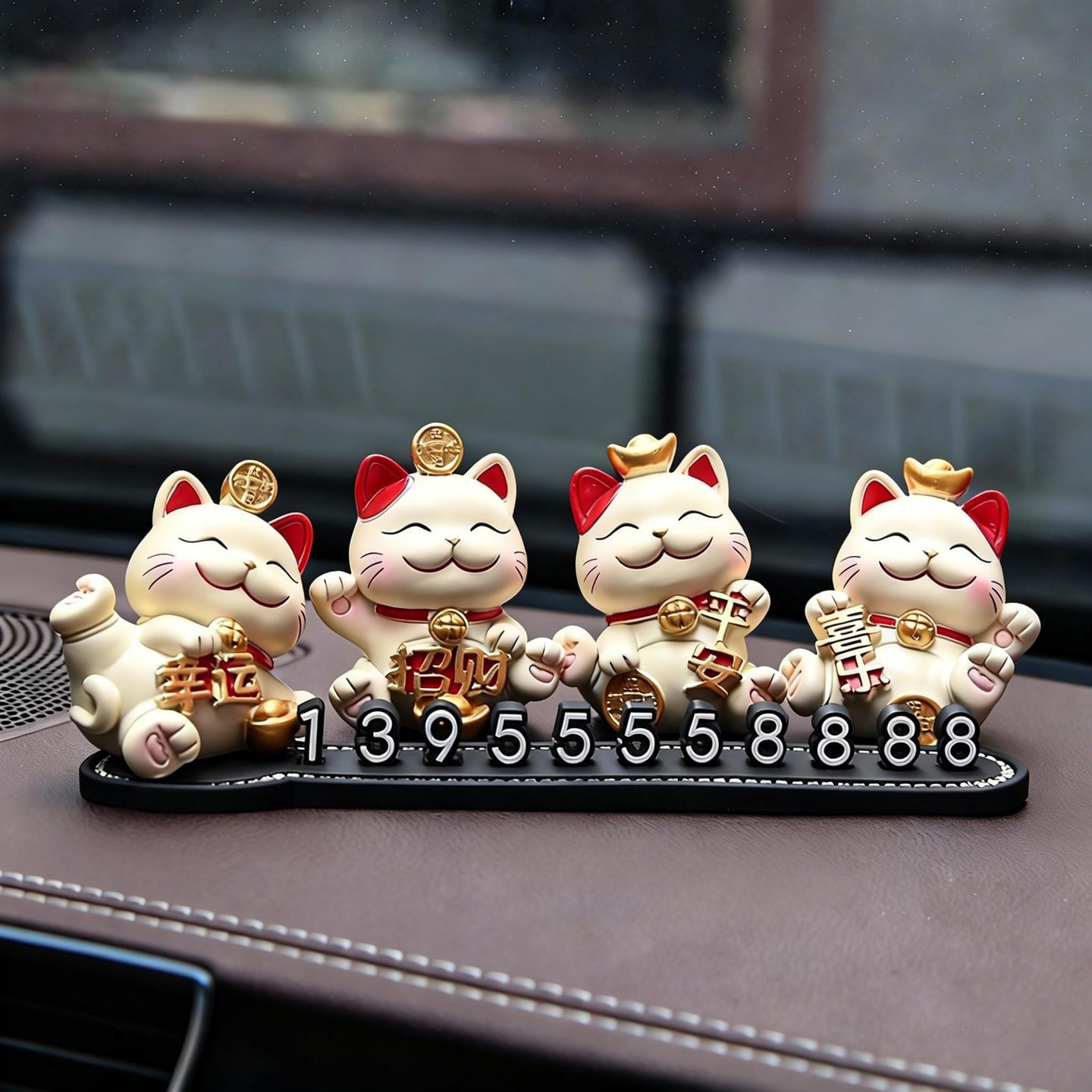 招财猫卡通车载摆件停挪车电话号码牌汽车内中控台上装饰品女新款