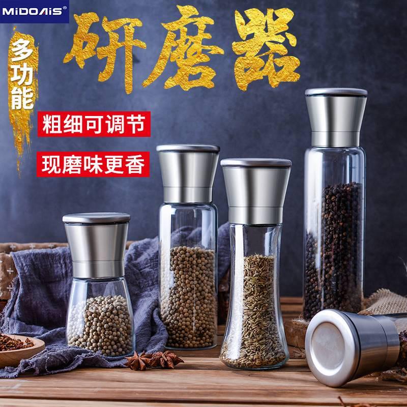 厨房小工具白胡椒研磨器手动黑胡椒研磨器家用海盐粉碎花椒研磨器