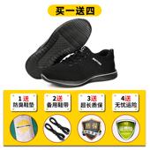 透气带钢板钢头绝缘安全工作工地 士轻便防砸防刺夏季 劳保鞋 男女款