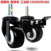 促销 车花车货架甩货车落地架龙门架展示架轮子刹车万向金钻工业轮