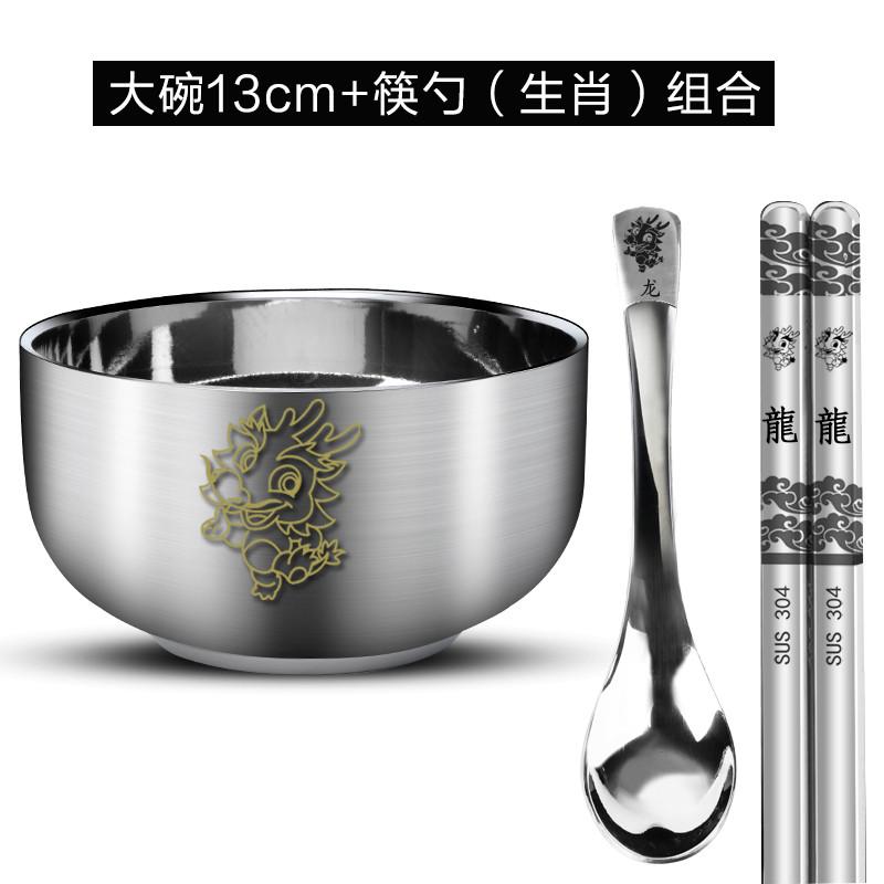 sw1c304不锈钢碗套装家用一套防摔儿童宝宝吃饭碗筷单人防烫