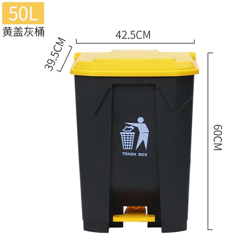1p2r垃圾桶大号户外脚踏式脚踩环卫商用带盖家用厨房分类垃圾箱86