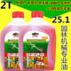 二冲程摩托车机油2T油锯机油2T园林机械专用机油汽油锯机油 包邮