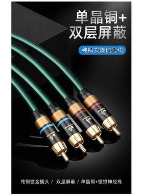 ATA 高级单晶铜发烧级信号线双莲花头2rca音频线二对二 HIFI音频