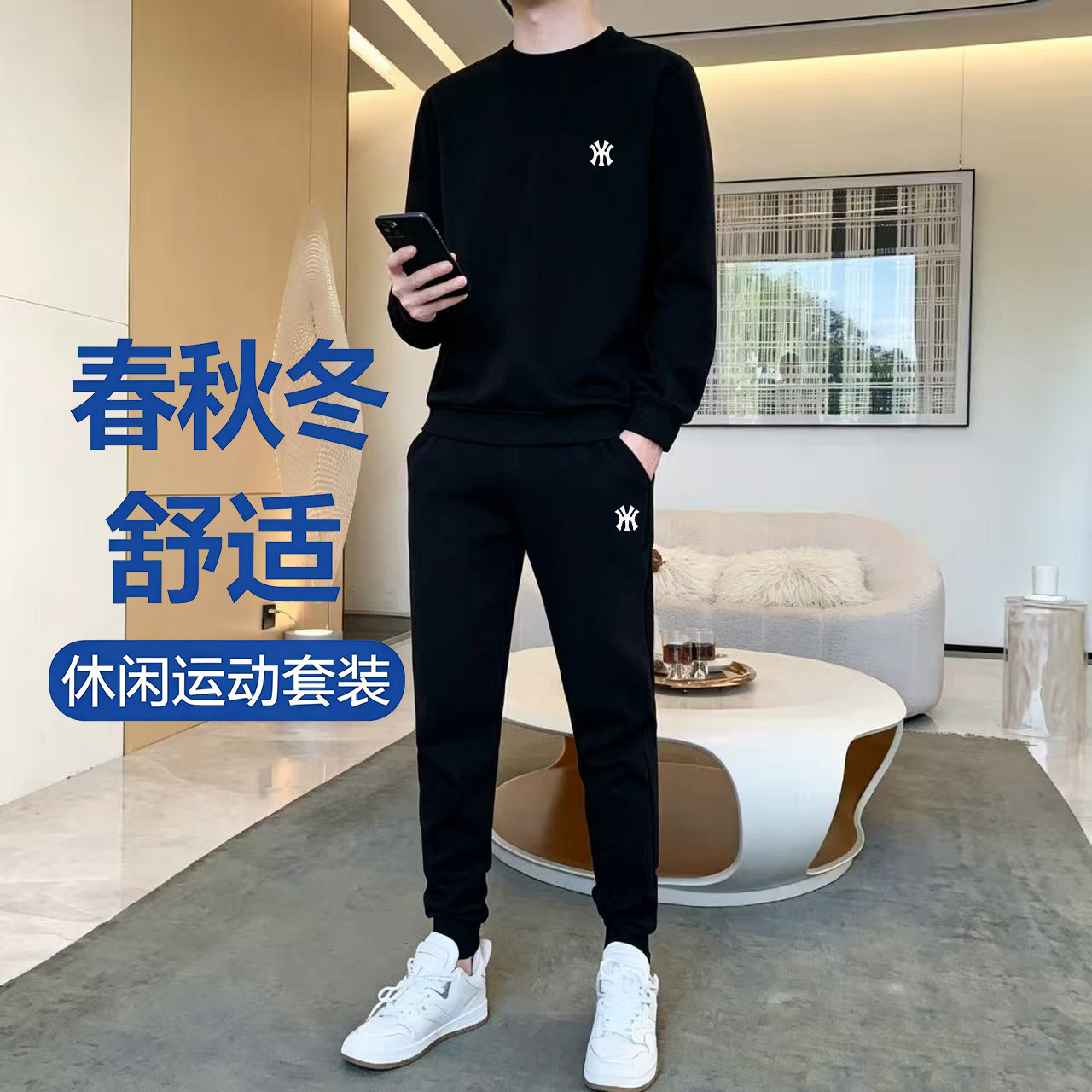 秋冬加绒男士休闲运动套装两件套
