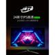 17寸19寸24寸27英寸电脑电视监控音响笔记本电竞网吧外接显示器屏