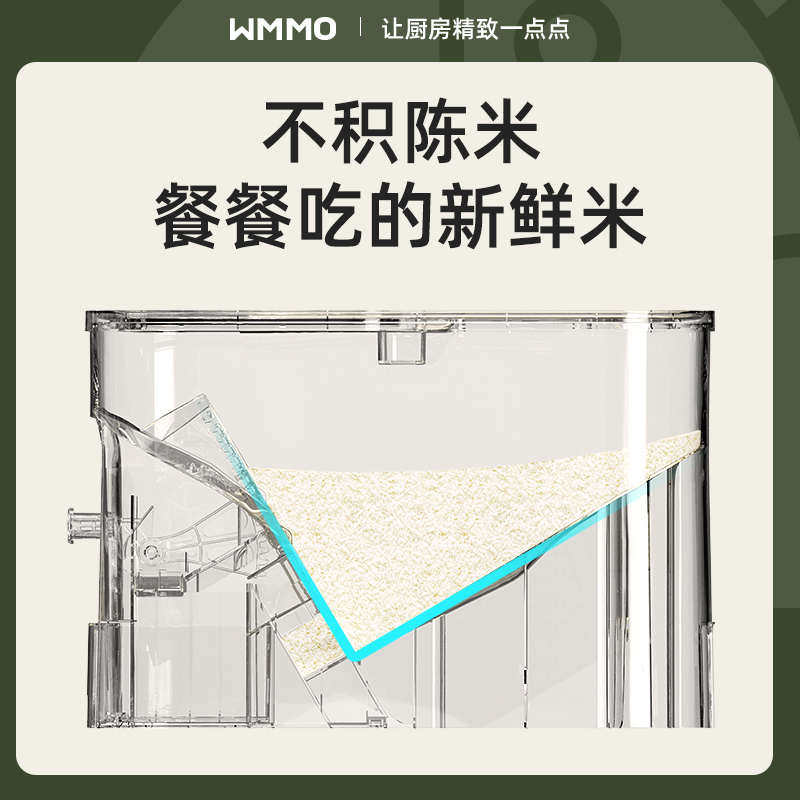 物鸣家用米桶防虫防潮密封食品级定量大米箱米缸米面收纳储存容器,厨房/烹饪用具,米桶/米缸,淘宝优惠券,粉丝福利购,淘宝优惠卷