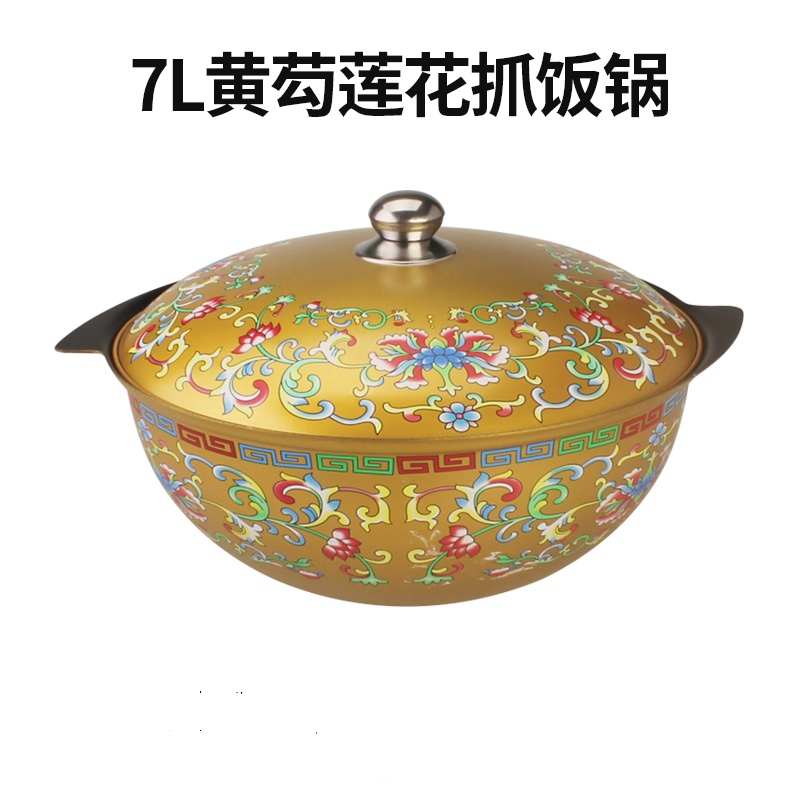 新疆抓饭锅加厚铸铁锅蒸锅炖羊肉牛肉锅汤锅家用炒菜锅不粘不锈锅