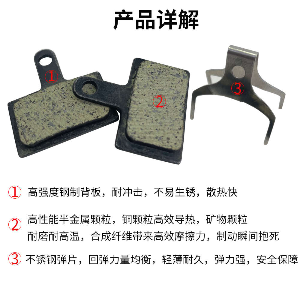 ZOOM公路自行车来令片 HB105 HB108半金属刹车片油碟刹车皮耐磨