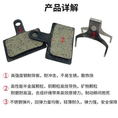 ZOOM公路自行车来令片 HB105 HB108半金属刹车片油碟刹车皮耐磨