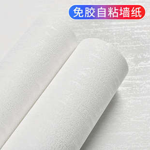 无纺布自粘墙纸自带背胶加厚墙贴纸家用卧室自贴防水防潮自黏壁