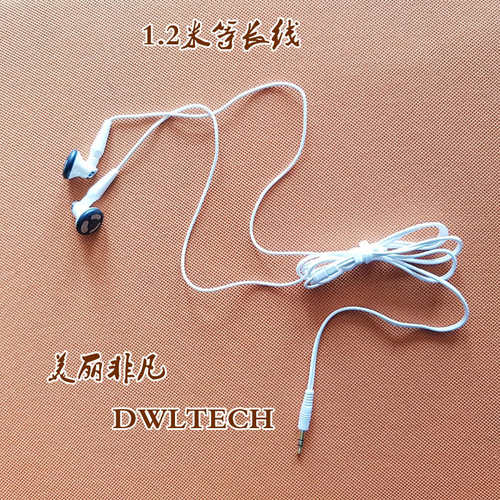 建武DWLTECH 等长线版重低音MP3手机电脑CD 通用平塞入耳塞式耳机