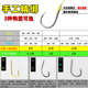 猎途新型串钩钓组鲫鱼黄辣丁翘嘴防缠线组丸世换子线海竿抛竿筏竿