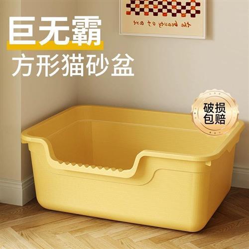 猫砂盆超大号100cm集装箱周转箱缅因猫物流箱40斤巨大号开放式80