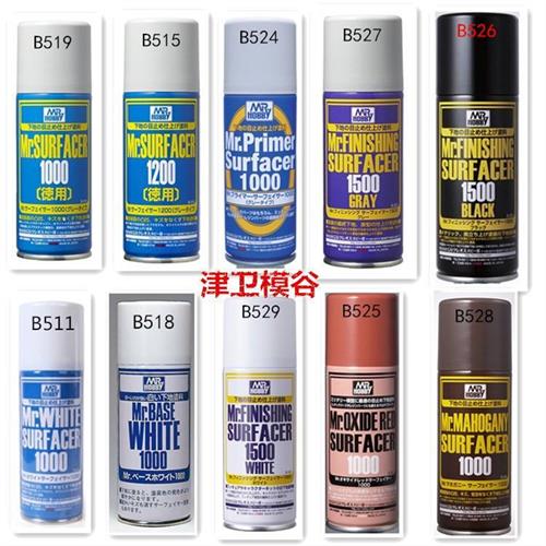 郡士水补土 君士模型底漆喷罐灰色白色黑色B-511 515 519 527 529