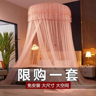 公主风蚊帐家用卧室免安装 2025新款 挂钩天花板高级落地床幔纱纹账