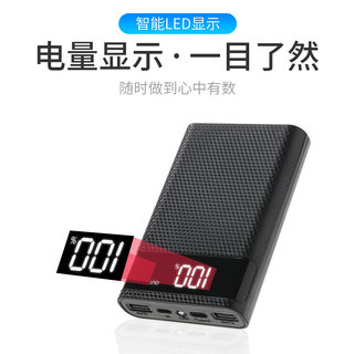 。四节18650免焊接电池盒双USB口5V2A支持快充diy充电宝外壳Type-