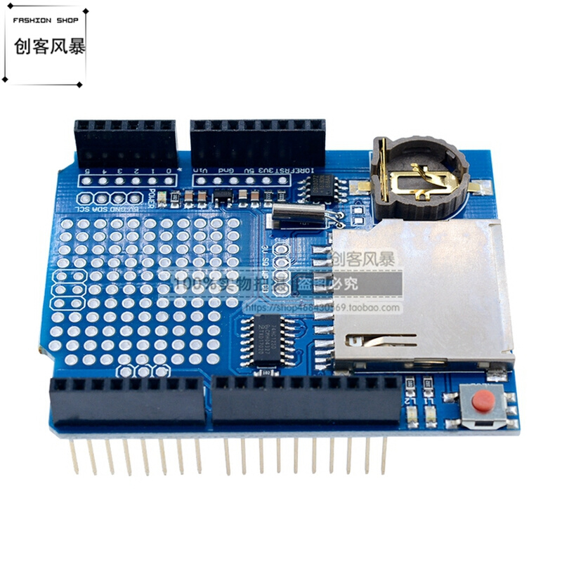 。数据记录扩展板 Data Logging shield数据采集记录器带DS1307时