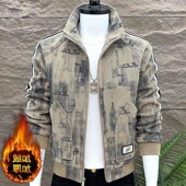 开衫 2025秋冬时尚 男士 拉链夹克外套加绒加厚保暖潮流百搭休闲上衣