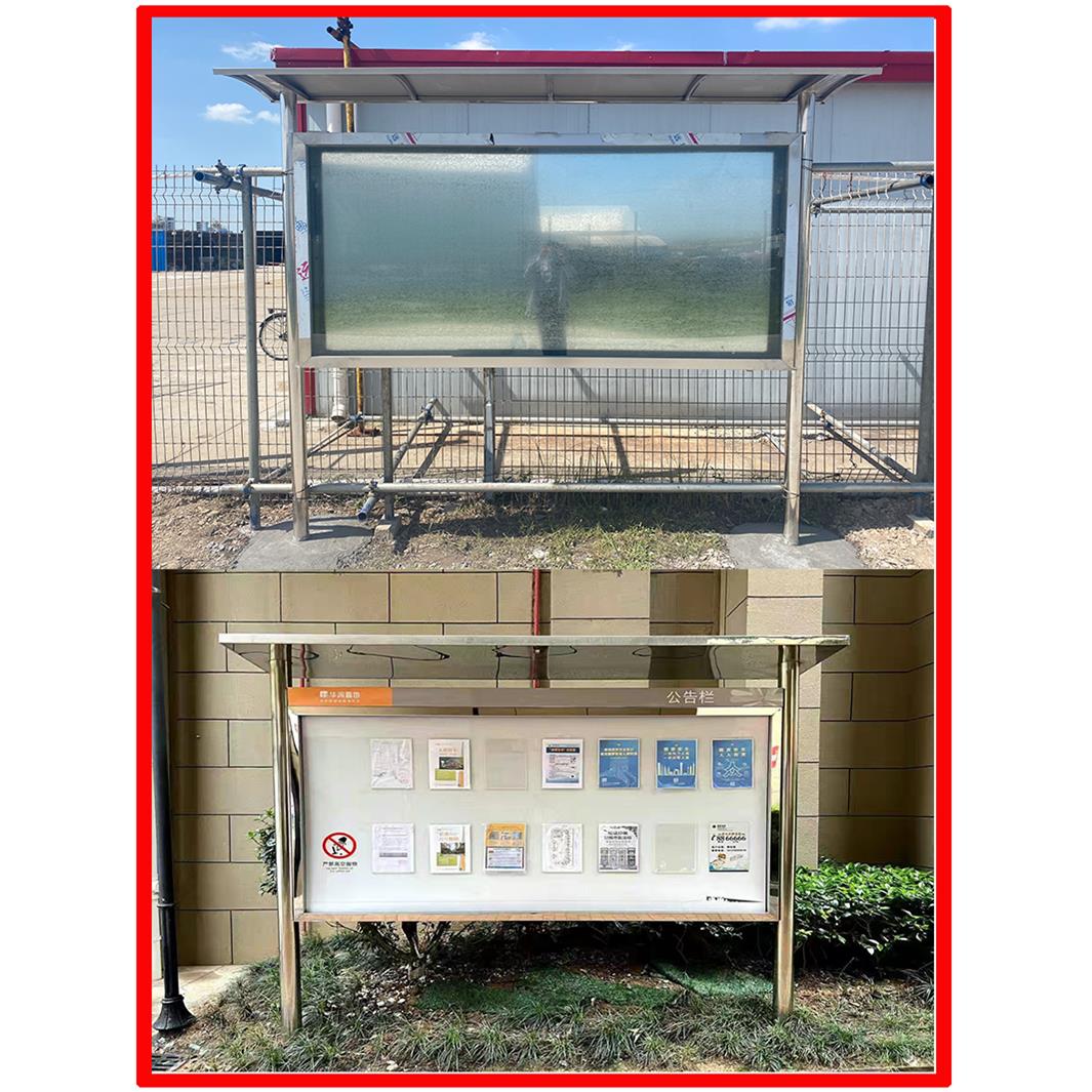 户外不锈钢宣传栏安全告示牌宣传牌广告牌警示牌公告栏立式指示牌