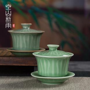 盖碗茶杯单个三才茶碗家用龙泉青瓷高档功夫茶具手工陶瓷敬茶杯