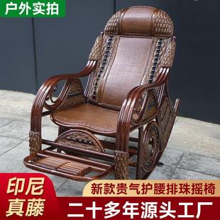 庭院天然编藤椅工厂懒人藤编躺椅睡椅阳台休闲结实真藤老人摇摇椅