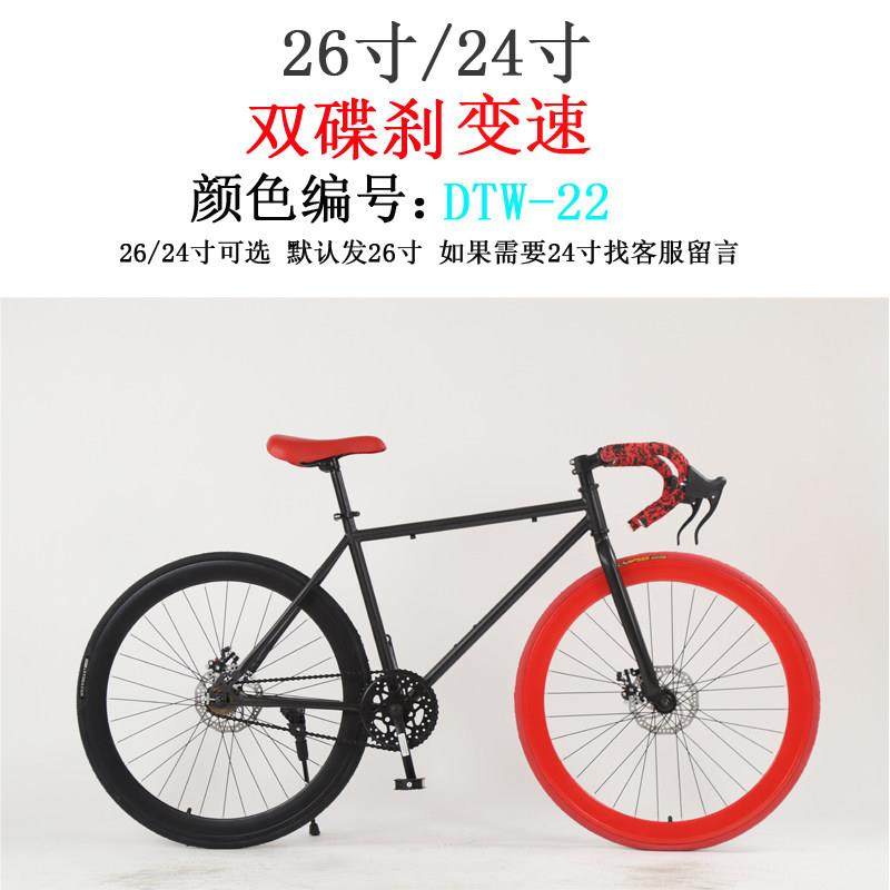 死飞自行车双碟煞男女式学生成年人公路儿童活飞手煞车24寸26寸单