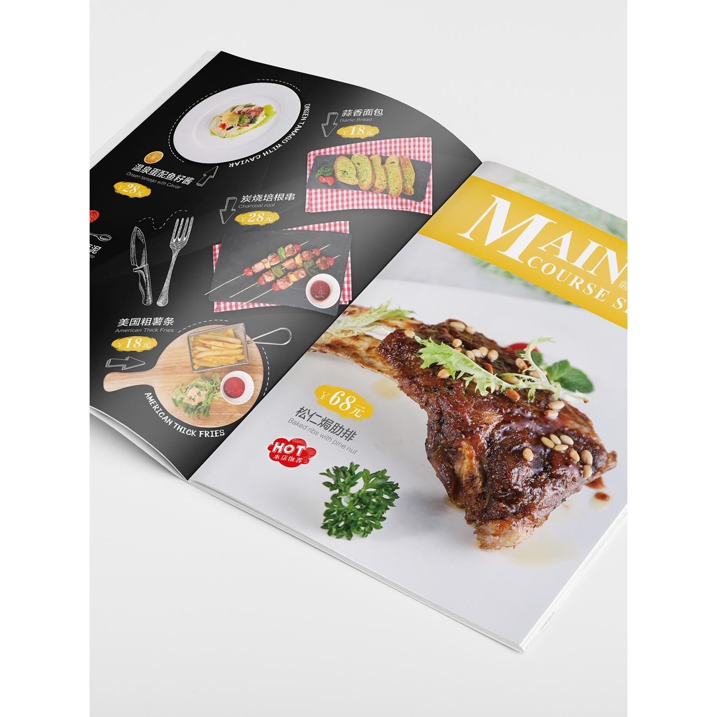 定制定做活页西餐日韩菜谱制作餐牌皮面杂志菜单本价目表印刷设计