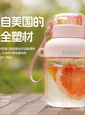 Kissing运动大容量Tritan大肚杯吸管杯男女学生夏季健身户外水杯