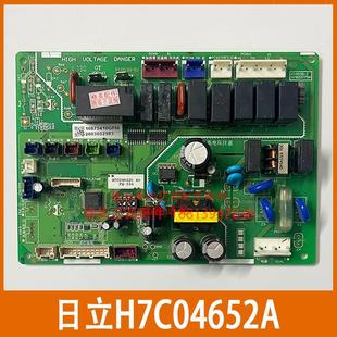 PI053Q 原装 264 日立空调控制H7C04652A 0内机主板H7C04652D