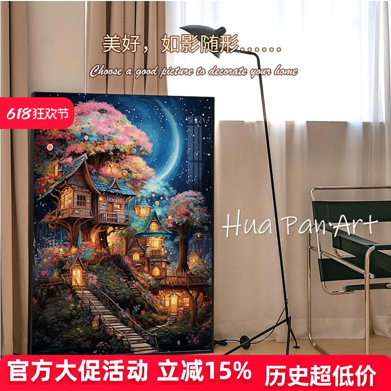 星空下的树屋钻石画高级感2025新款卧室客厅挂画手工点贴画十字绣