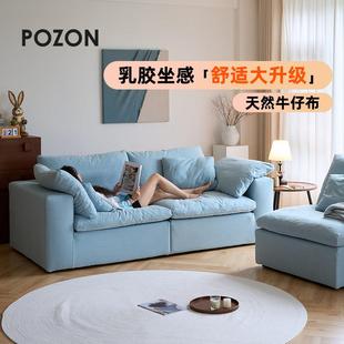 POZON朴琢Cloud云沙发牛仔布蓝色棉麻亚麻直排布艺客厅中古侘寂风