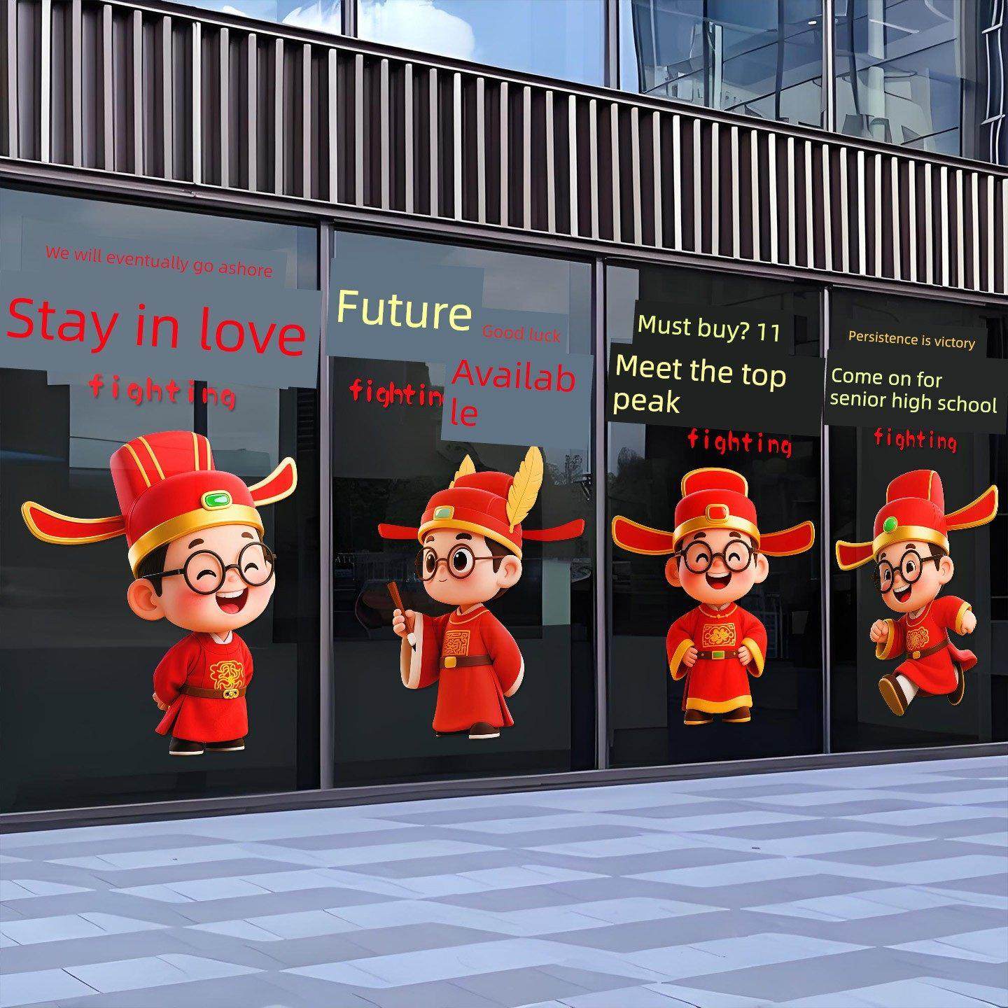 初中和高中教室布置卡通励志标语玻璃门Uv贴纸护理班窗户静电贴纸,家居饰品,门贴,淘宝优惠券,粉丝福利购,淘宝优惠卷