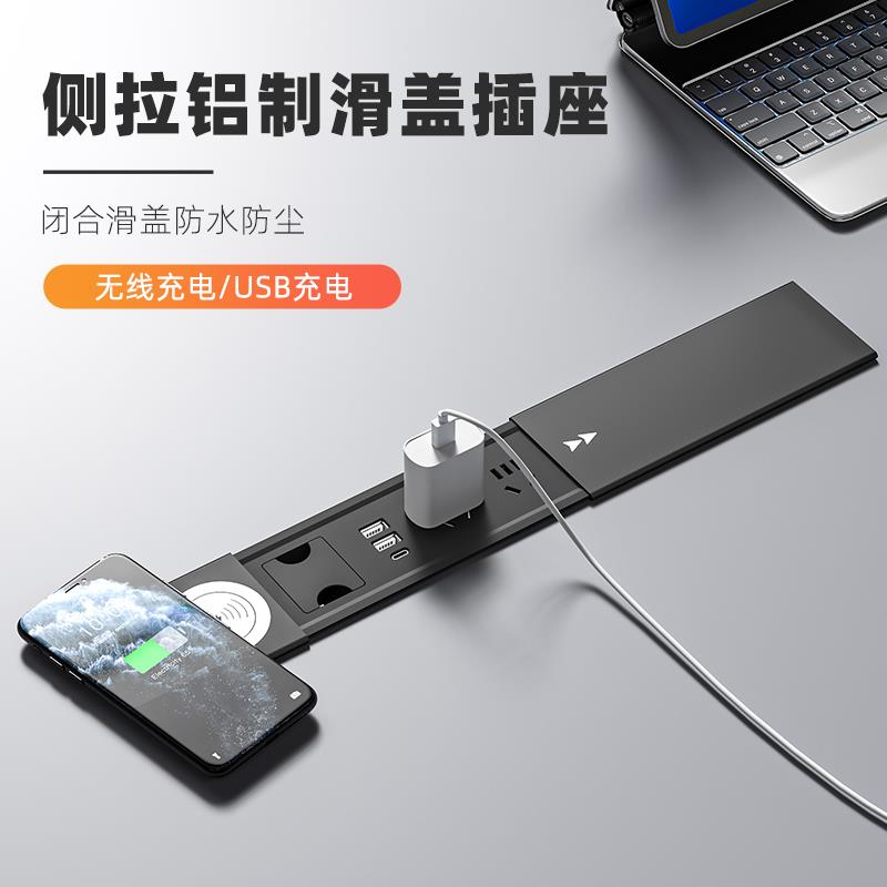 办公桌面嵌入式插座多功能滑盖插座双侧滑盖五孔USB插座无线充电