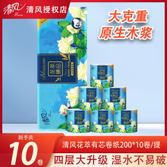清风花萃有芯卷纸巾卷筒纸家用2000g整箱实惠装批发手纸卫生纸