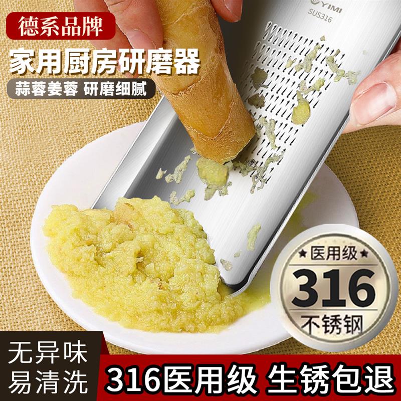 【天猫正品】磨姜泥神器小型手动姜蓉研磨器磨蒜泥打姜泥不锈钢姜