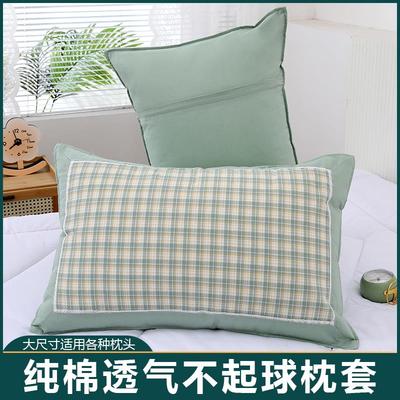 男士防头油枕巾爆款纯棉枕套单人枕芯套四季学生宿舍碎花拉链枕头